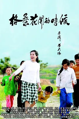 东华田园兔