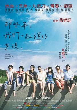 东华田园兔
